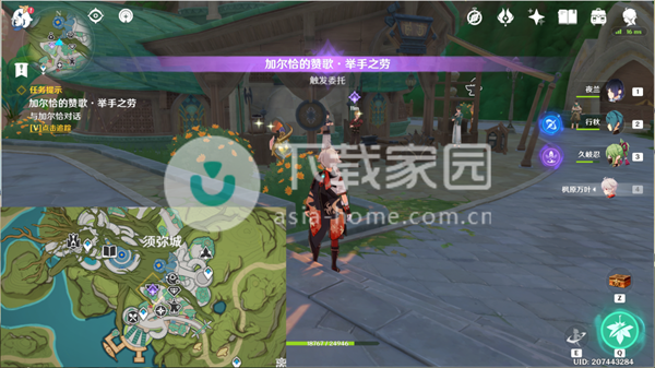 原神加尔恰的赞歌任务大全