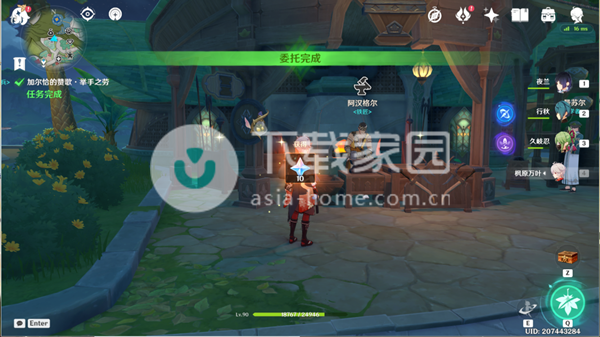 原神加尔恰的赞歌任务大全