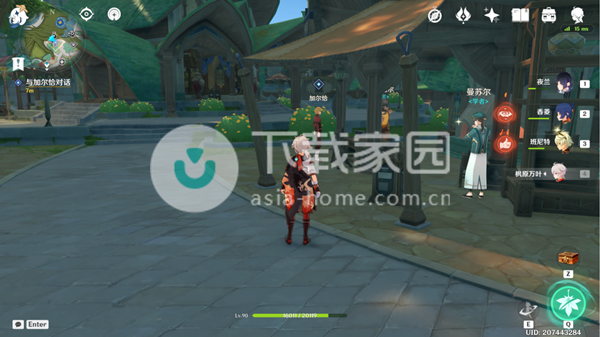 原神加尔恰的赞歌任务大全