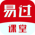 易过课堂2026安卓版下载