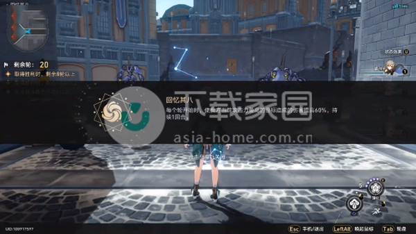 崩坏星穹铁道忘却之庭回忆其八攻略