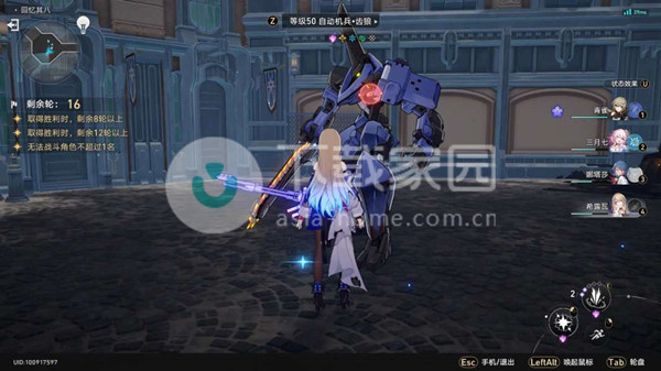 崩坏星穹铁道忘却之庭回忆其八攻略