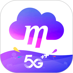 和彩云网盘免费版正版