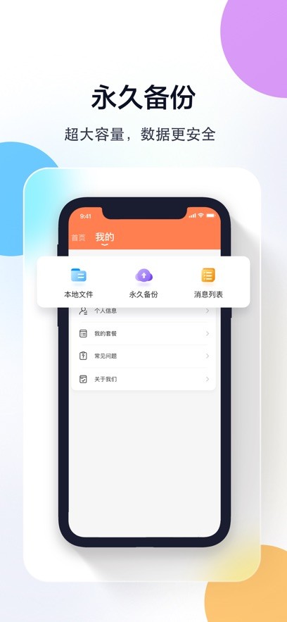 猫眼精灵app官方