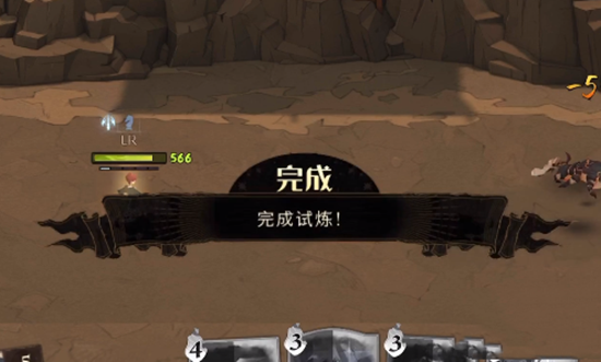 哈利波特魔法觉醒巫师棋大师通关攻略