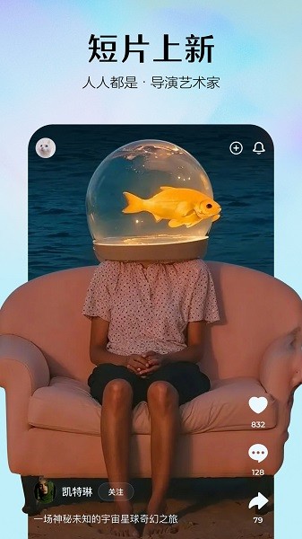 即梦4.0官方正版