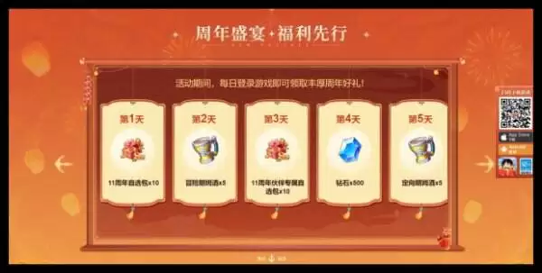 航海王启航官网入口：启航官方主页与最新情报