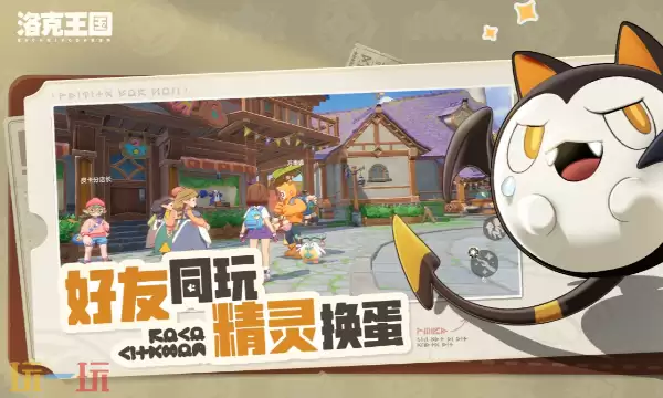 洛克王国SIM卡活动入口：福利领取与网页地址指南
