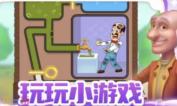 梦幻家园游戏入口攻略：在线畅玩正版官方版