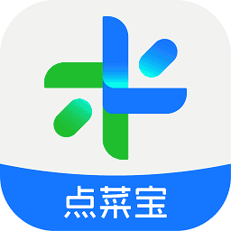 全来店点菜宝2.0最新版本安卓版