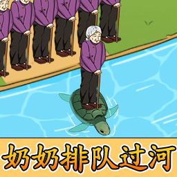 创意脑洞冒险苹果免费版