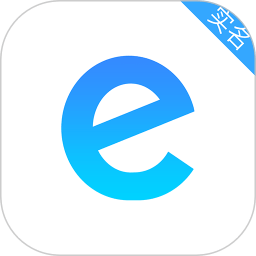 E实名官方正版app