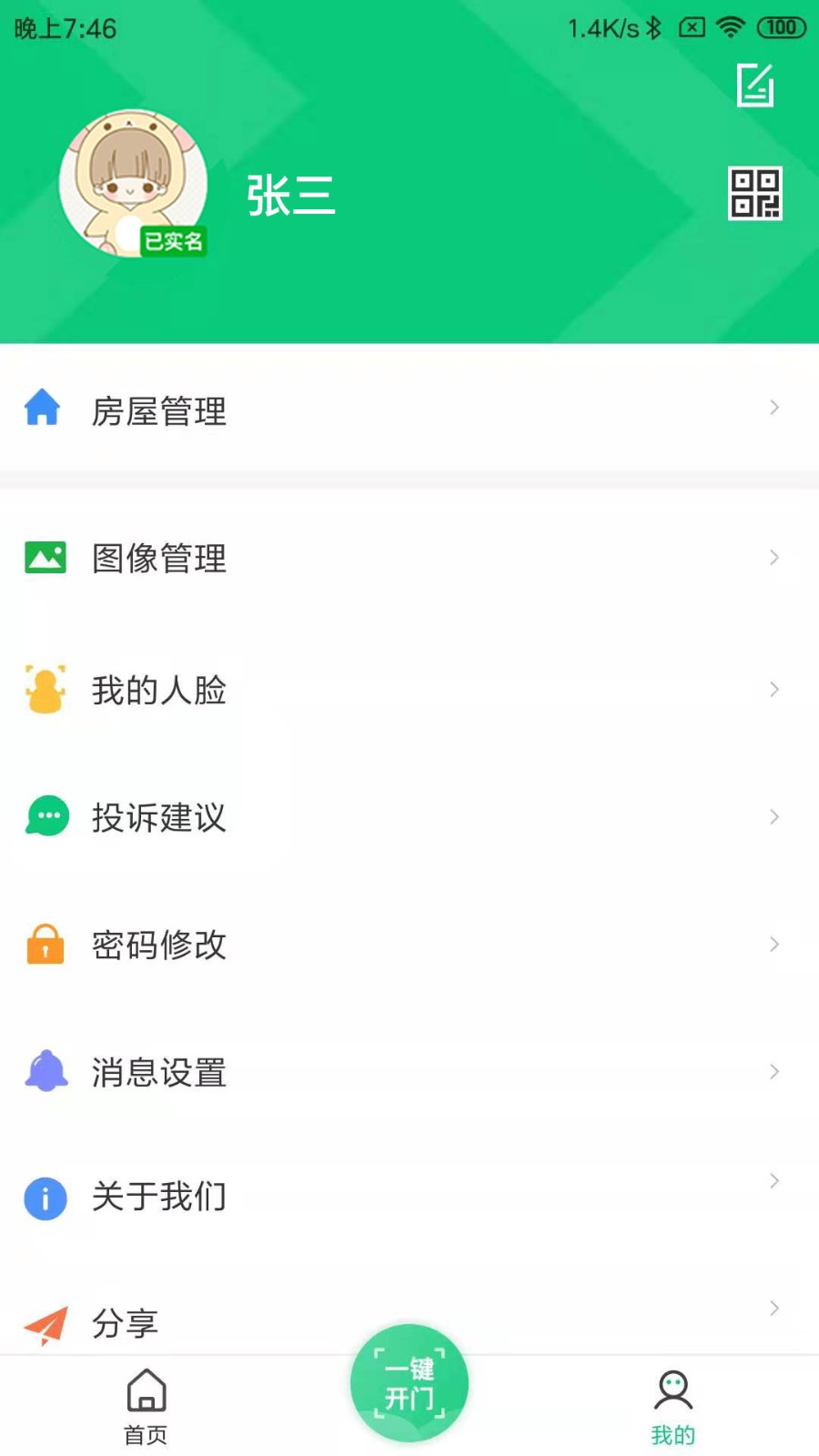 1