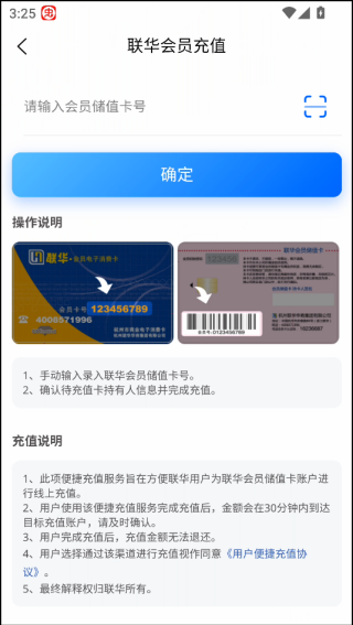 联华鲸选
