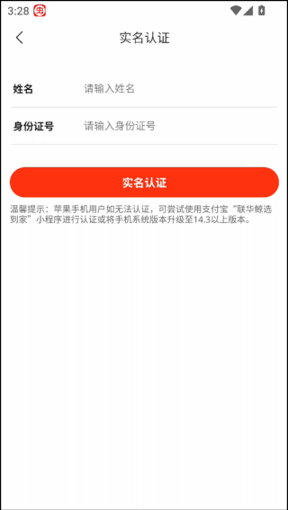 联华鲸选