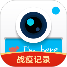 考勤打卡水印相机app最新下载