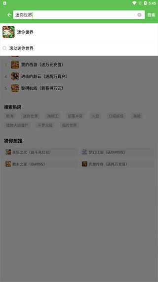 指姆玩最新版