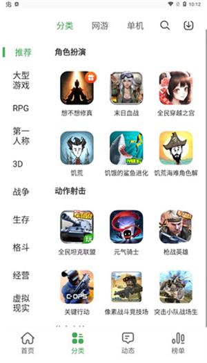 指姆玩最新版