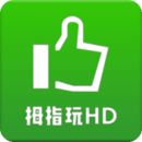 指姆玩app最新版