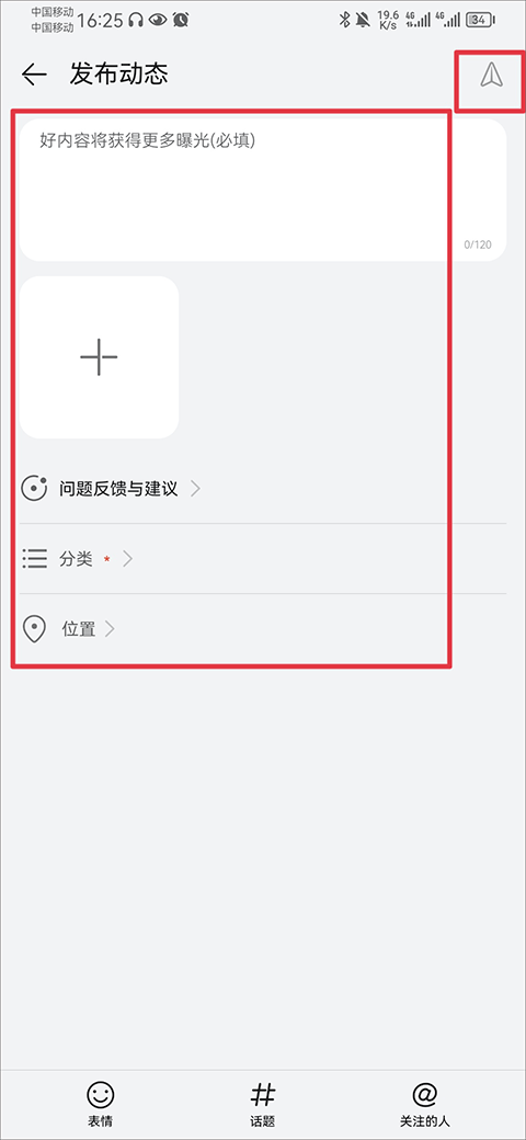 花粉俱乐部安卓版