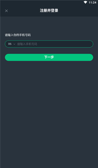 网易云游戏最新版