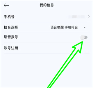 小云助手