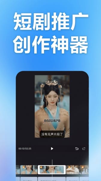 云推巨量下载安装