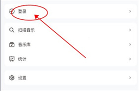 青盐云听