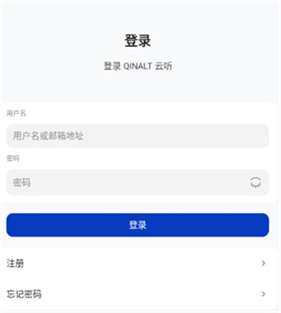 青盐云听
