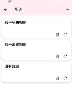 神之公益端口