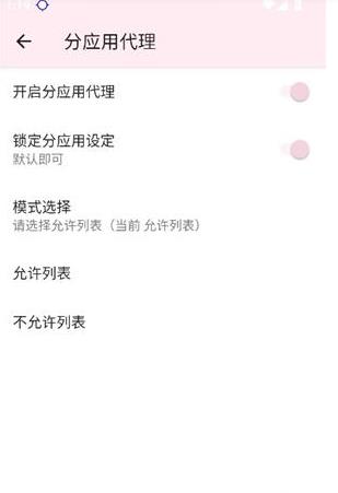 神之公益端口