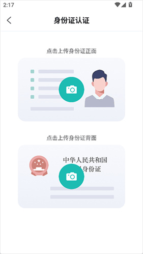 云眸社区