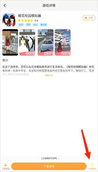 畅玩乐园旧版