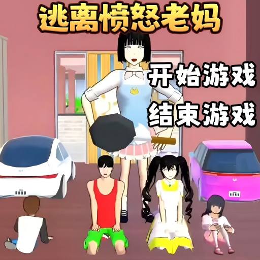 樱校跑酷大师手机版下载