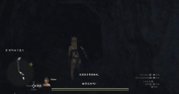 龙之信条2古战士的骨头怎么获得