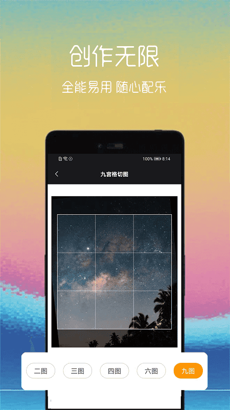 gif制作助手app下载