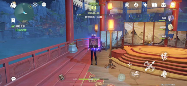 原神旧日之影任务攻略