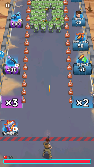 3