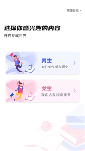 饭团看书旧版