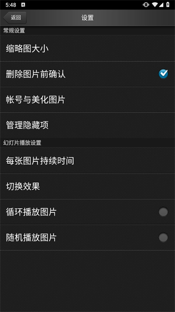 美图看看