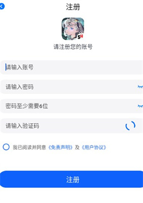三号动漫