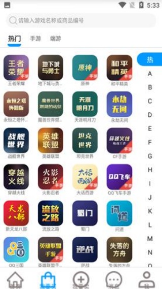 酷猫游戏助手