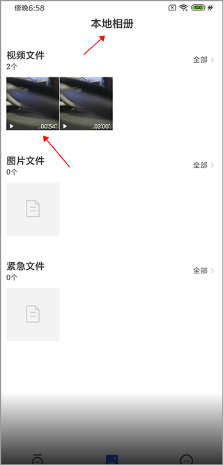 录风者记录仪