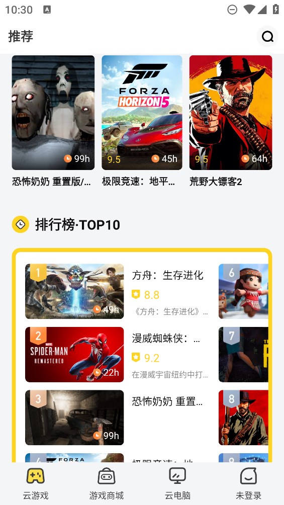 小叨云游