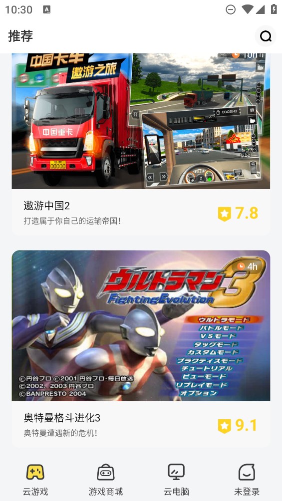 小叨云游