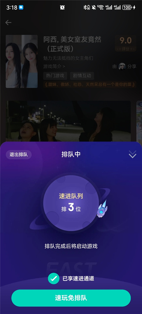 小叨云游
