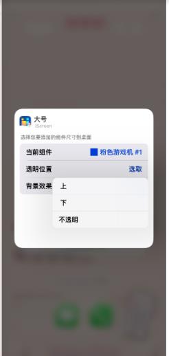 Vista桌面