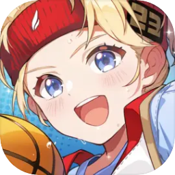 代号篮球少女免费版手机版