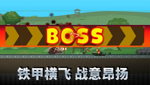 机甲合成乱斗