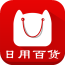 日用百货商城下载app